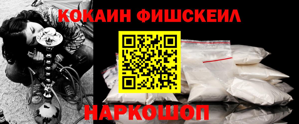 Cocaine Колумбийский Великие Луки