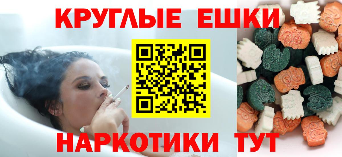 Экстази Cube Великие Луки