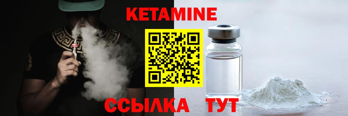 сайты даркнета официальный сайт  КЕТАМИН VHQ  Вход с VPN  Великие Луки 