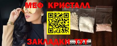 молекула духа Набережные Челны