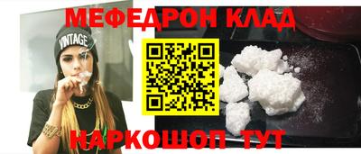 МДПВ Назарово