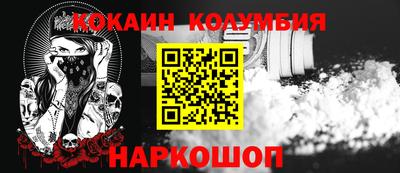 молекула духа Набережные Челны