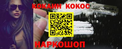 молекула духа Набережные Челны