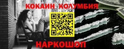 молекула духа Набережные Челны