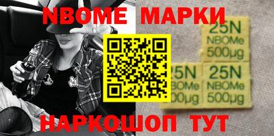 молекула духа Набережные Челны