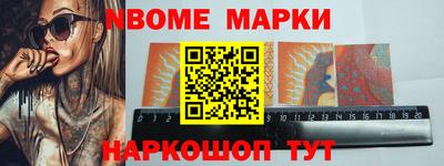 молекула духа Набережные Челны