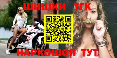 каннабис Надым