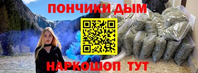 молекула духа Набережные Челны