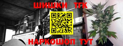 молекула духа Набережные Челны