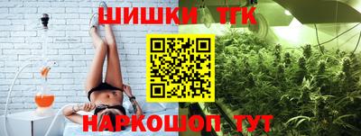 молекула духа Набережные Челны