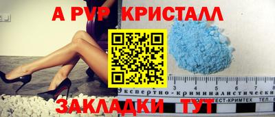 МДПВ Назарово