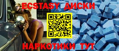 молекула духа Набережные Челны
