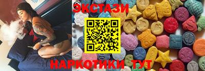 молекула духа Набережные Челны