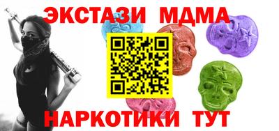 молекула духа Набережные Челны