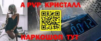 МДПВ Назарово