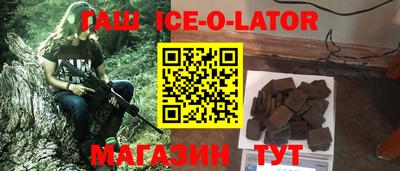 каннабис Надым