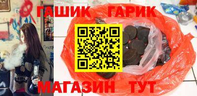 каннабис Надым