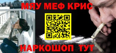 каннабис Надым