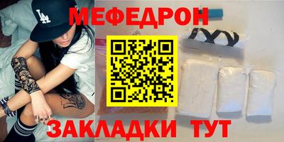 каннабис Надым