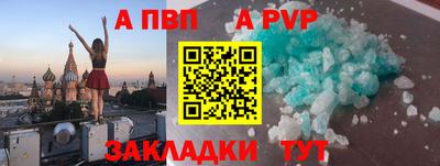 каннабис Надым
