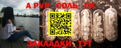 каннабис Надым
