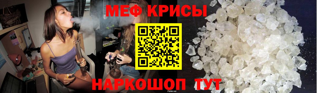 Мефедрон мука  МЯУ-МЯУ  Вход с VPN  МЯУ-МЯУ  МЯУ-МЯУ mephedrone  Великие Луки 