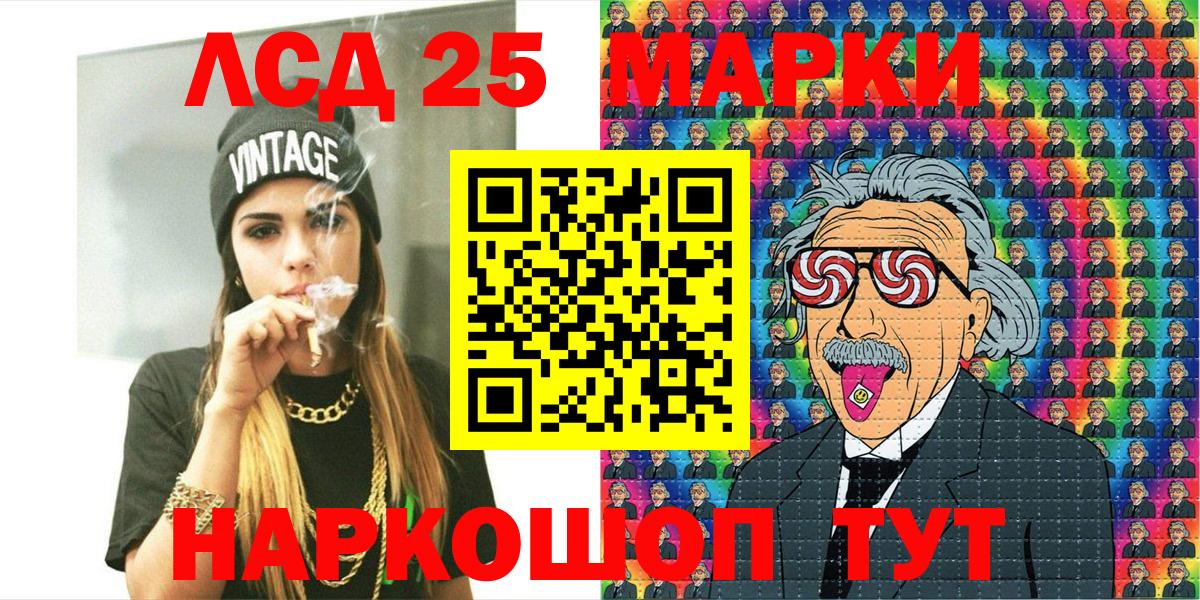как найти закладки  Вход с VPN  Марки 25I-NBOMe 1500мкг  Великие Луки  Марки 25I-NBOMe 1500мкг 