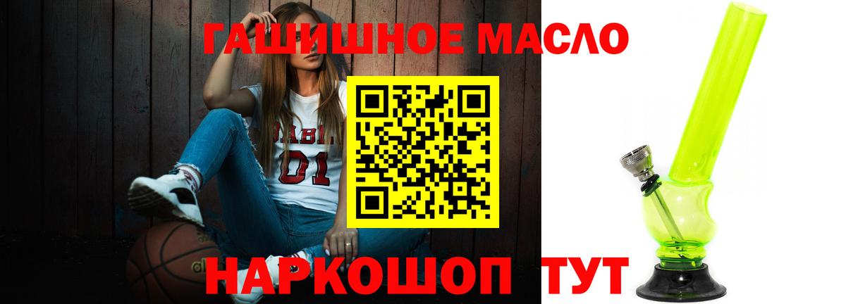ТГК концентрат Великие Луки