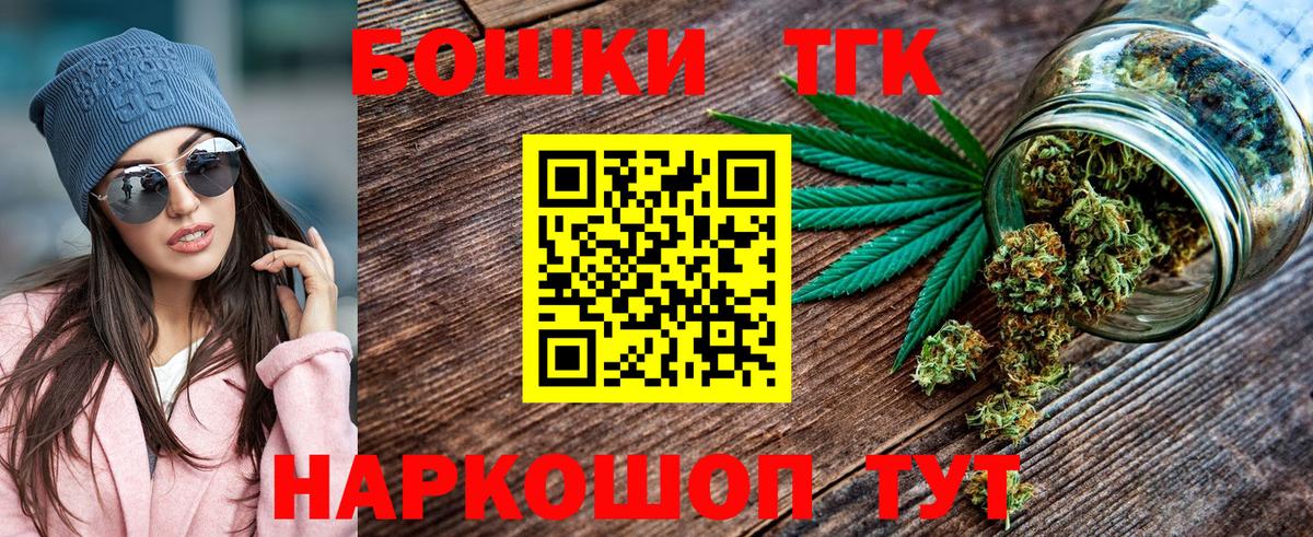 Бошки марихуана индика Великие Луки